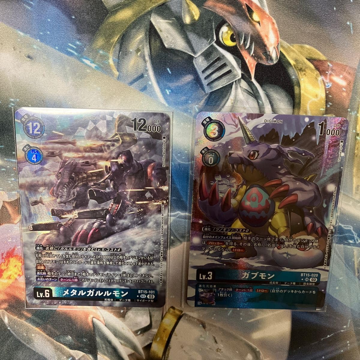 メタルガルルモン SEC パラレル 1枚 Amazon.co.jp: デジカ メタルガルルモンSECパラレル1枚 ガブモン